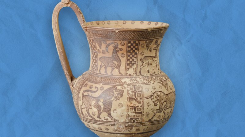 Asırlık Çınar Anadolu Medeniyetleri Müzesi