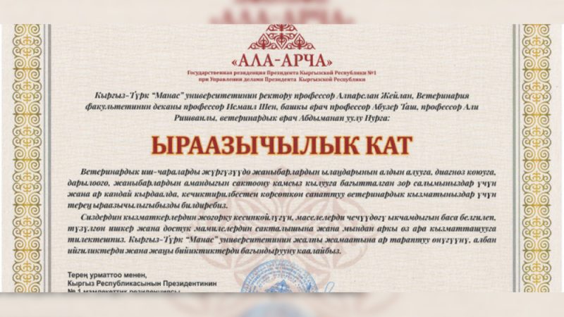 Cumhurbaşkanlığı Rezidansı’ndan Manas’a Teşekkür