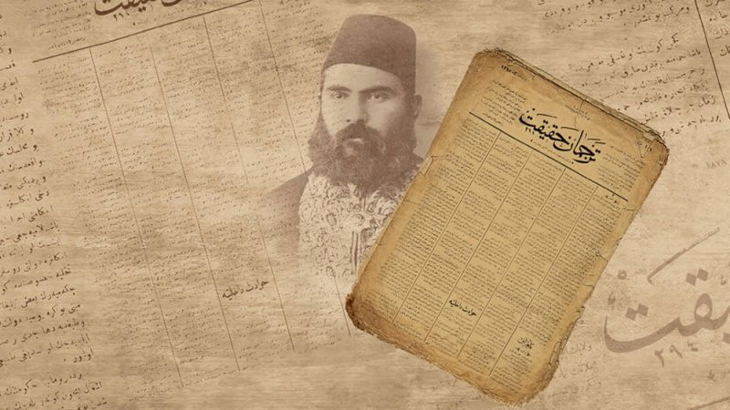TERCÜMÂN-I HAKÎKAT